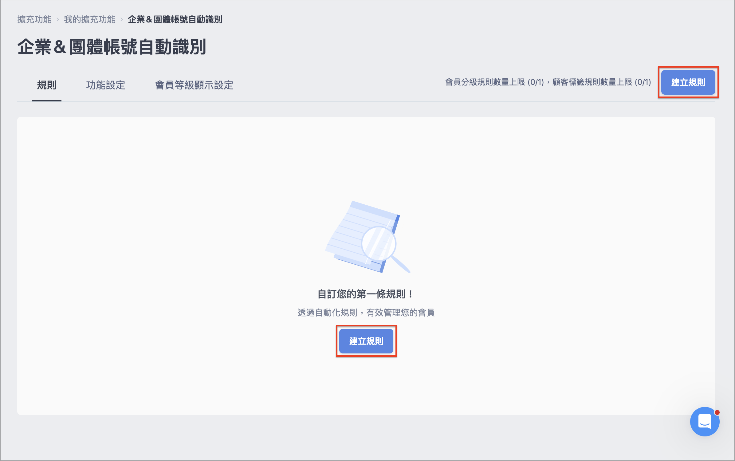 Screenshot 2026-07-01 at 9.54.51 AM.png