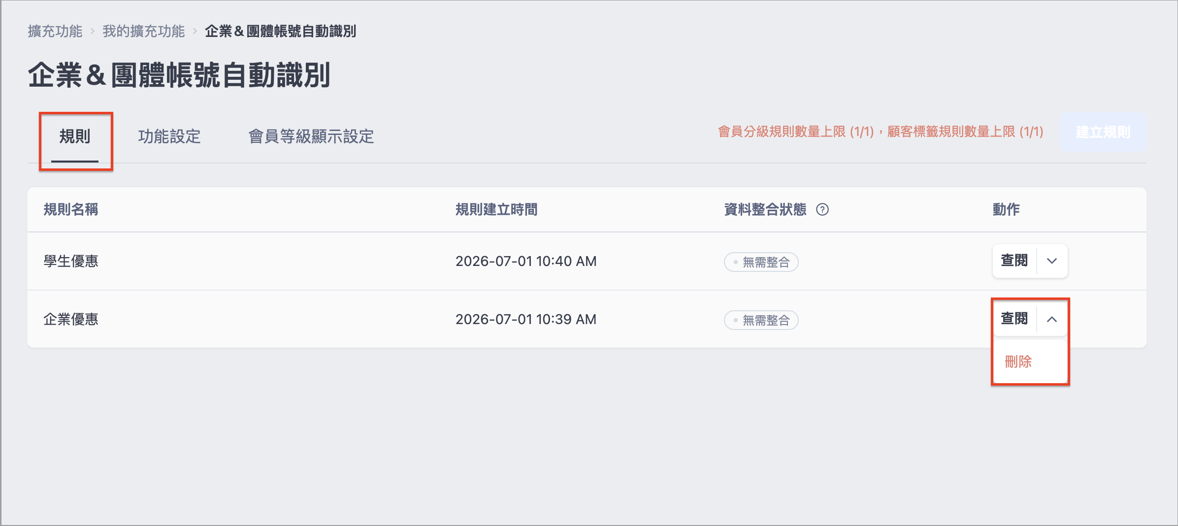 Screenshot 2026-07-01 at 10.42.30 AM.png