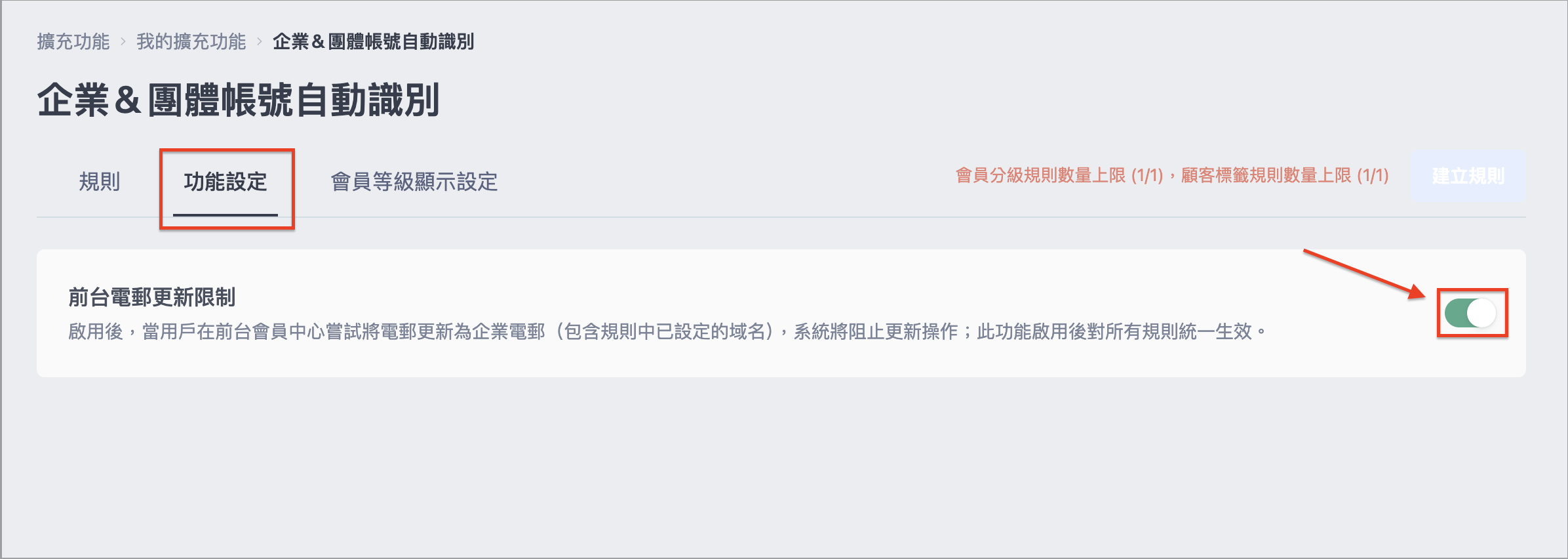 Screenshot 2026-07-01 at 10.43.29 AM.png
