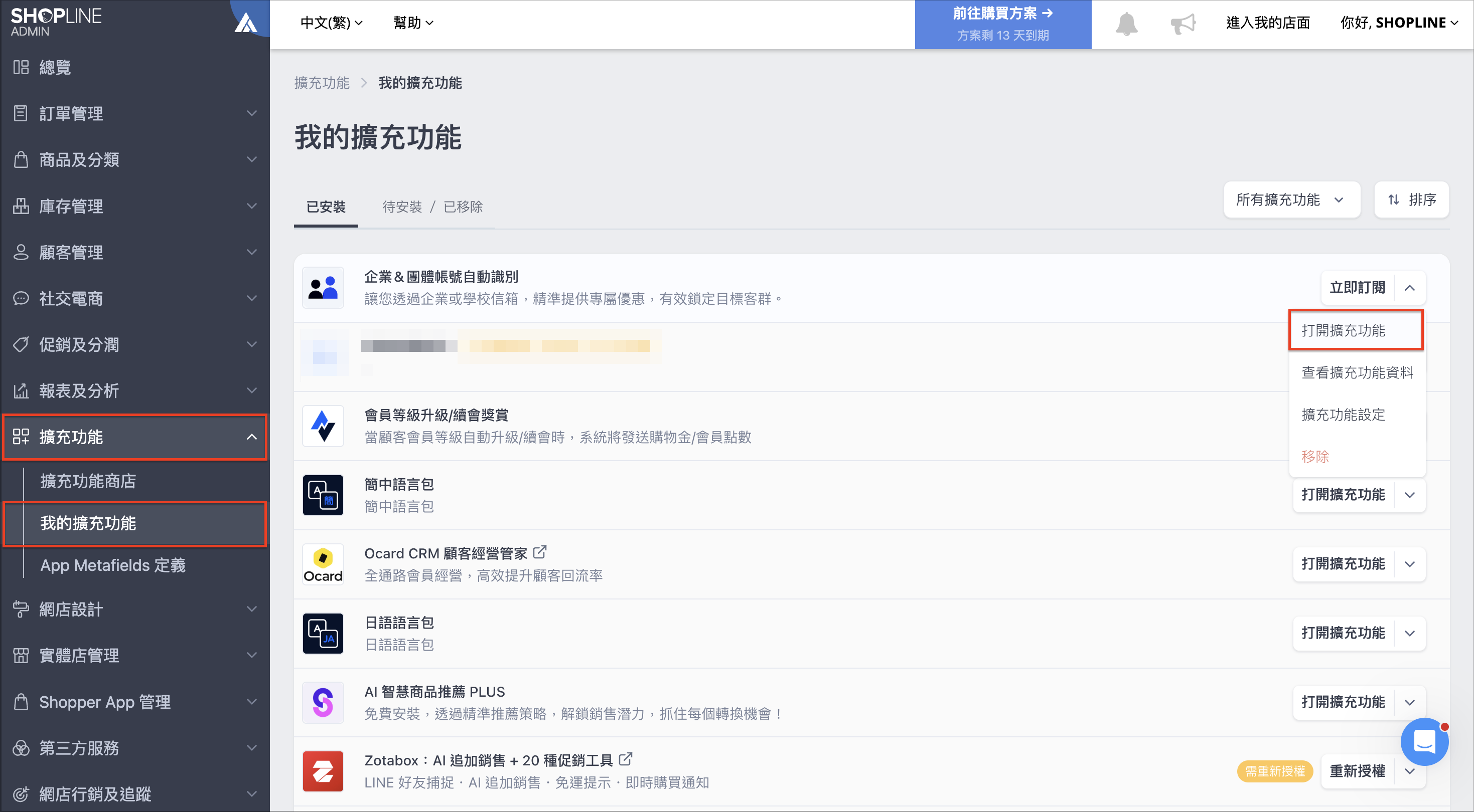 Screenshot 2026-07-01 at 11.40.57 AM.png