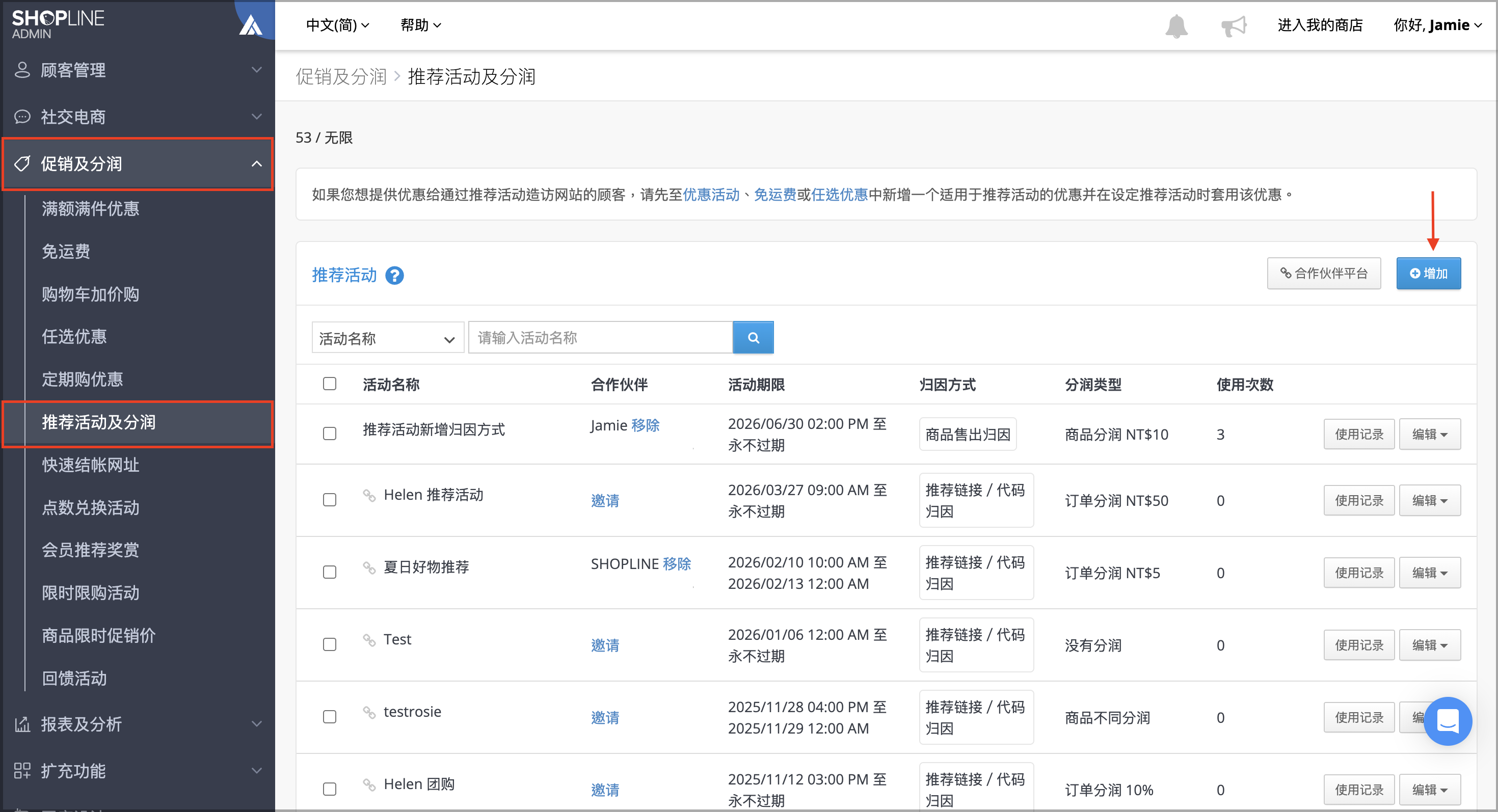 截圖 2026-07-01 下午2.40.09.png