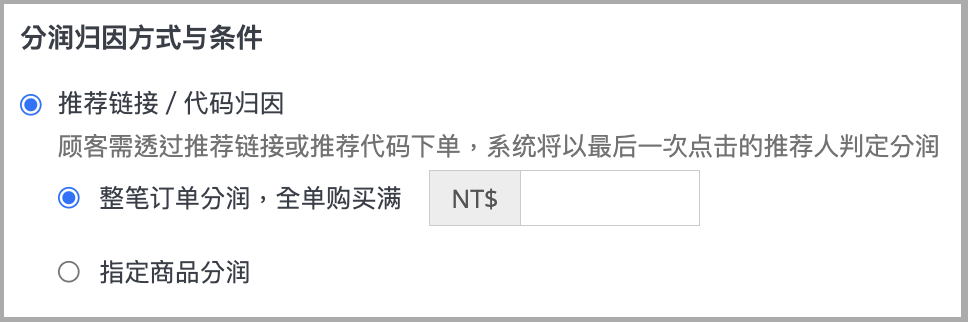 截圖 2026-07-01 下午3.22.14.png