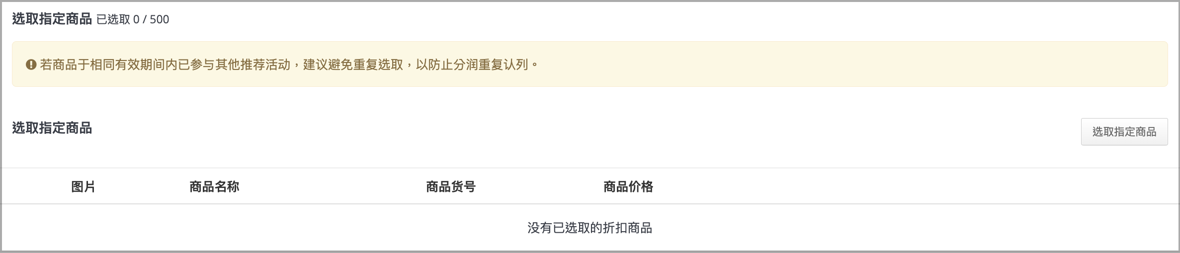 截圖 2026-07-01 下午3.23.48.png