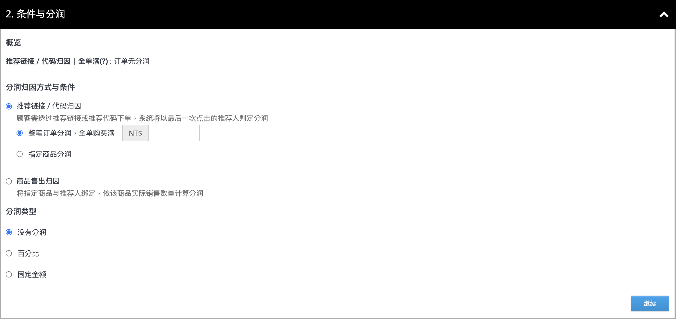 截圖 2026-07-01 下午3.21.21.png