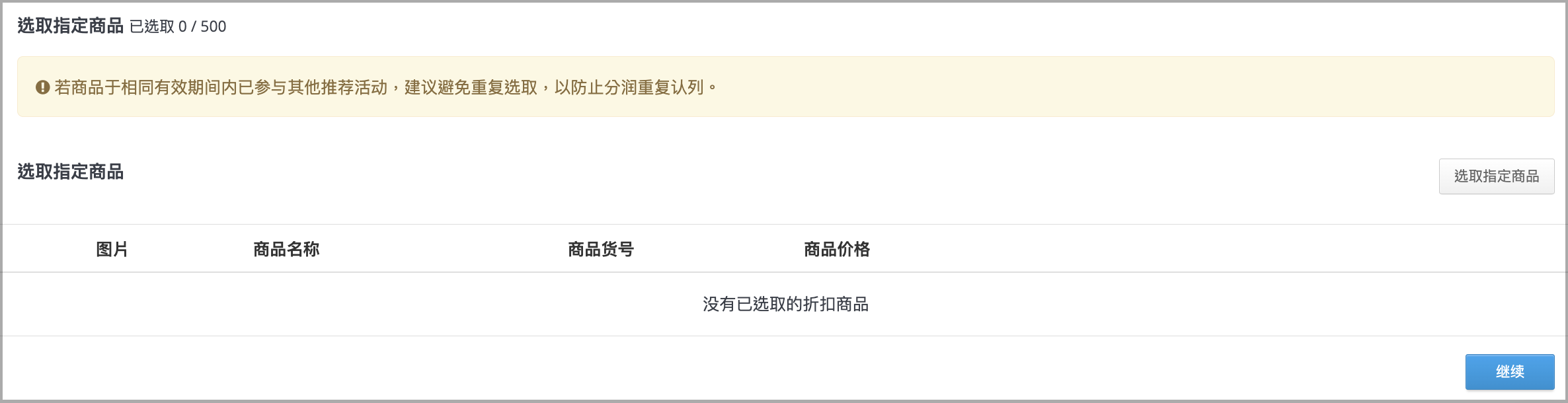 截圖 2026-07-01 下午3.27.00.png