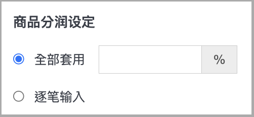 截圖 2026-07-01 下午3.32.34.png