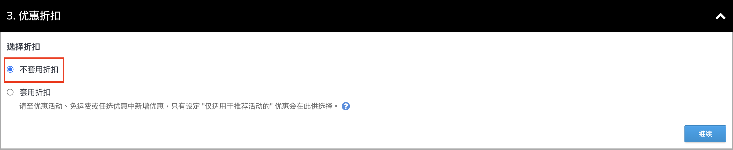 截圖 2026-07-01 下午3.39.02.png