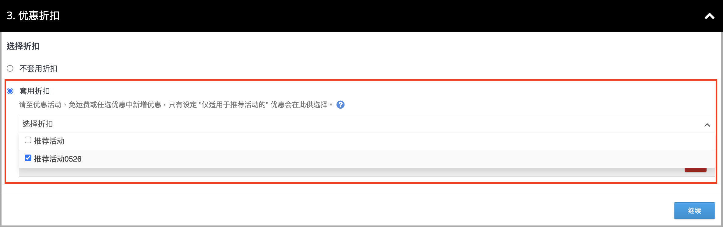 截圖 2026-07-01 下午3.47.04.png