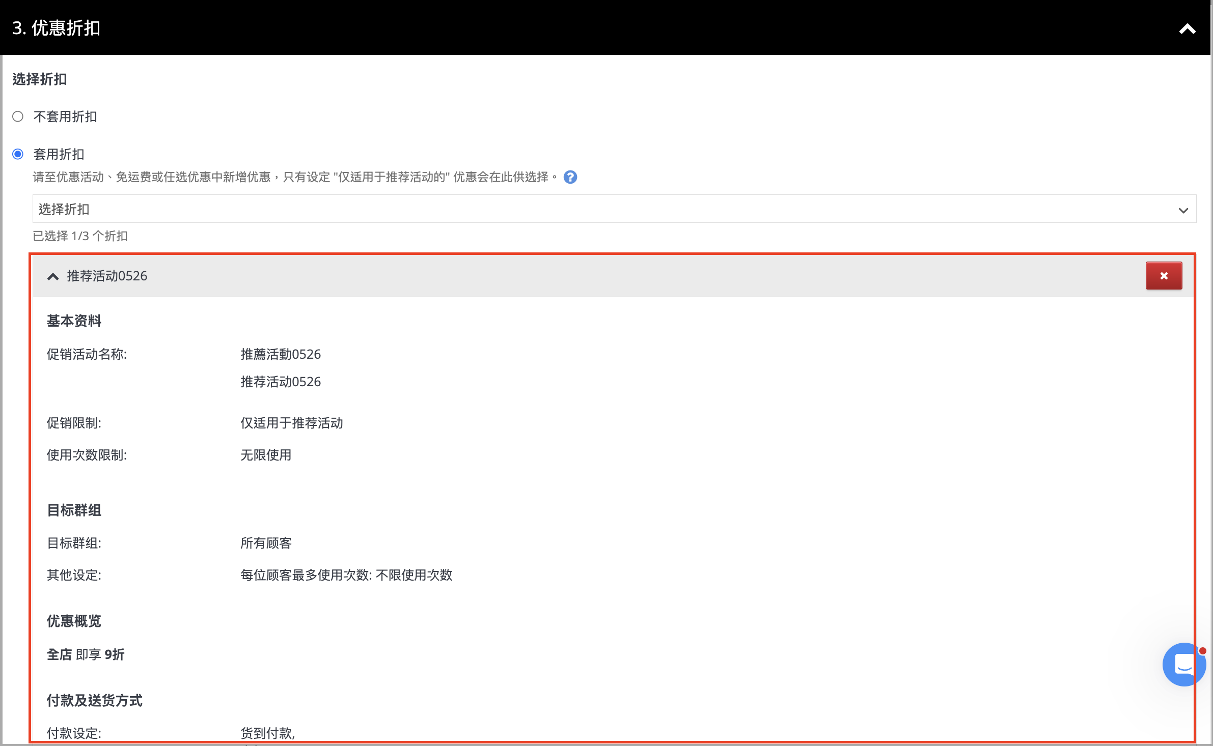 截圖 2026-07-01 下午3.48.49.png