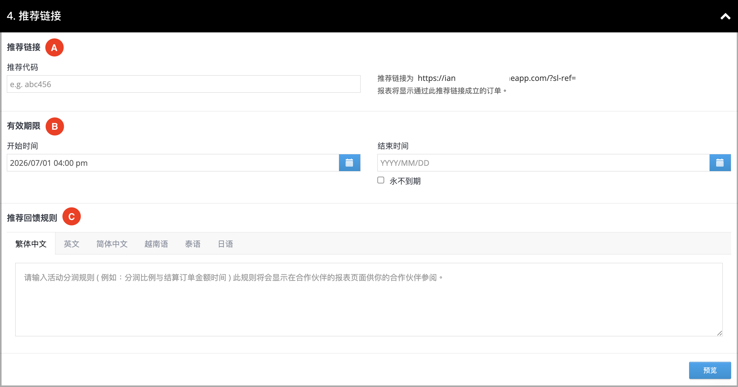 截圖 2026-07-01 下午4.05.23.png