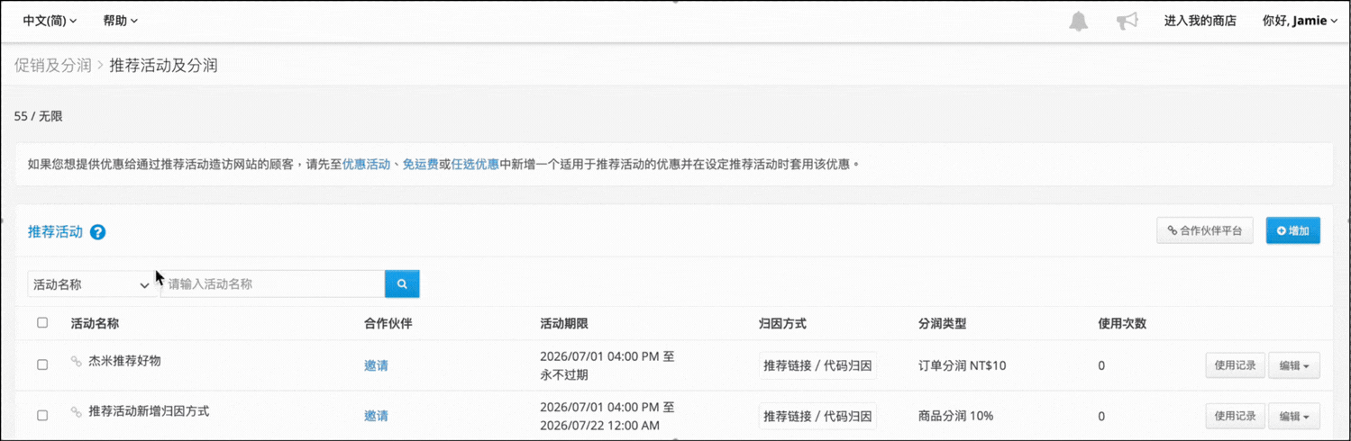 支援.gif