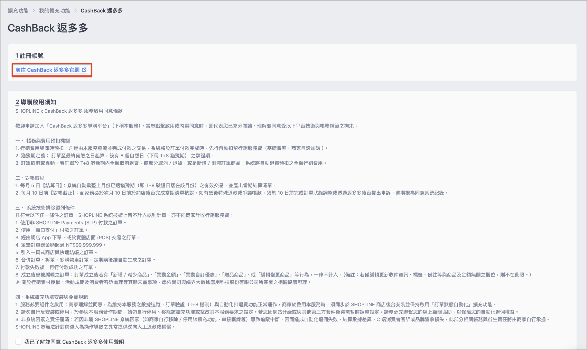 Screenshot 2026-07-06 at 5.05.57 PM.png