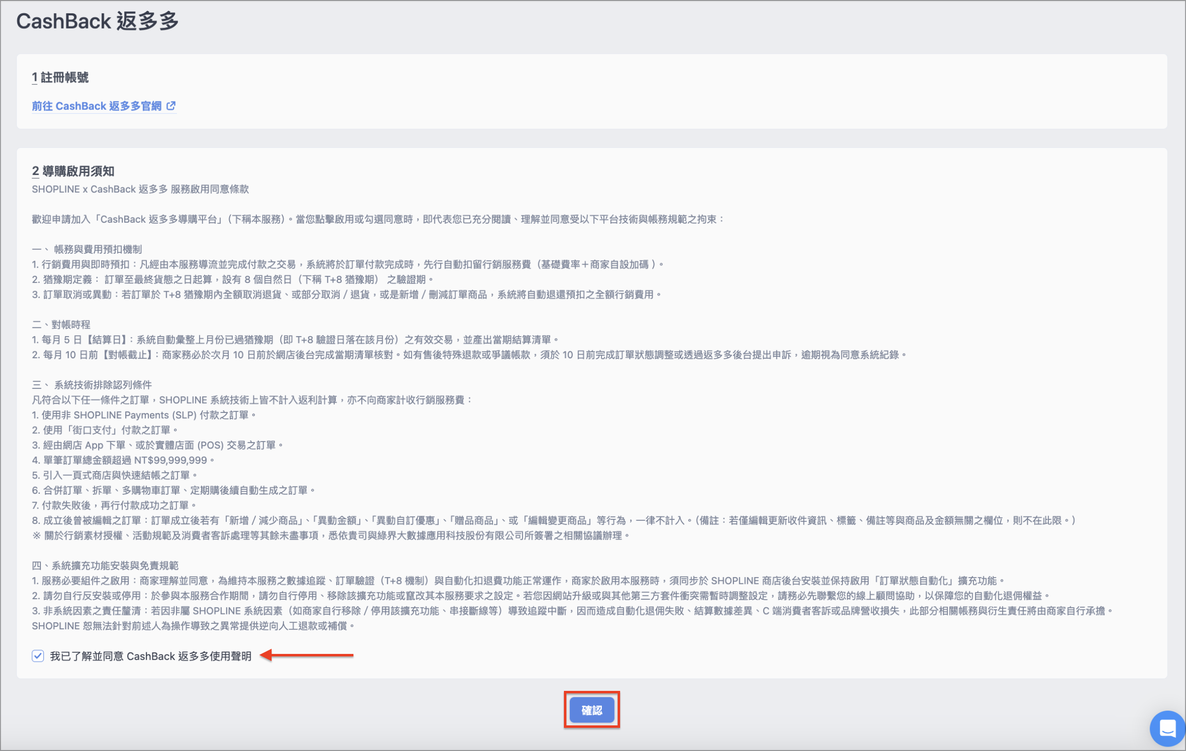 Screenshot 2026-07-06 at 5.08.21 PM.png