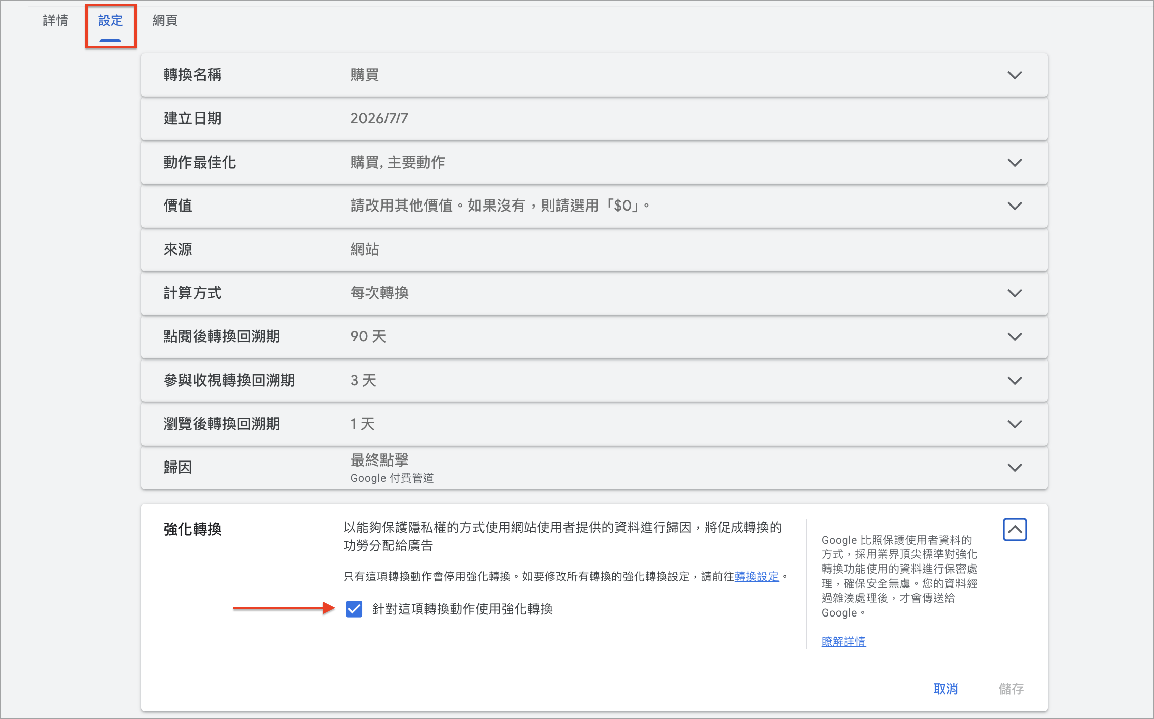 Screenshot 2026-07-07 at 5.20.07 PM.png