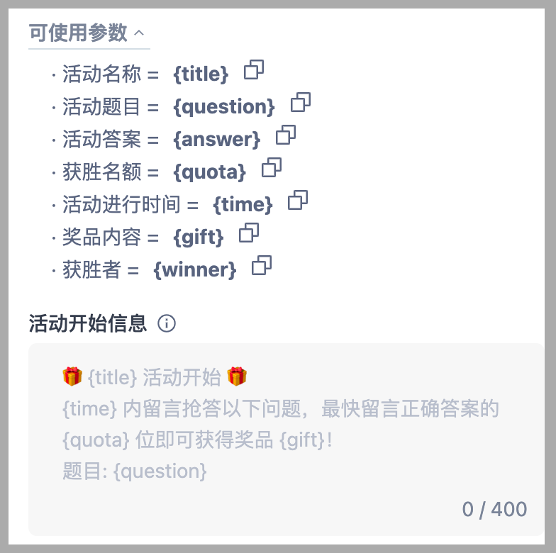 SHOPLINE_Live________Facebook_____-7.png