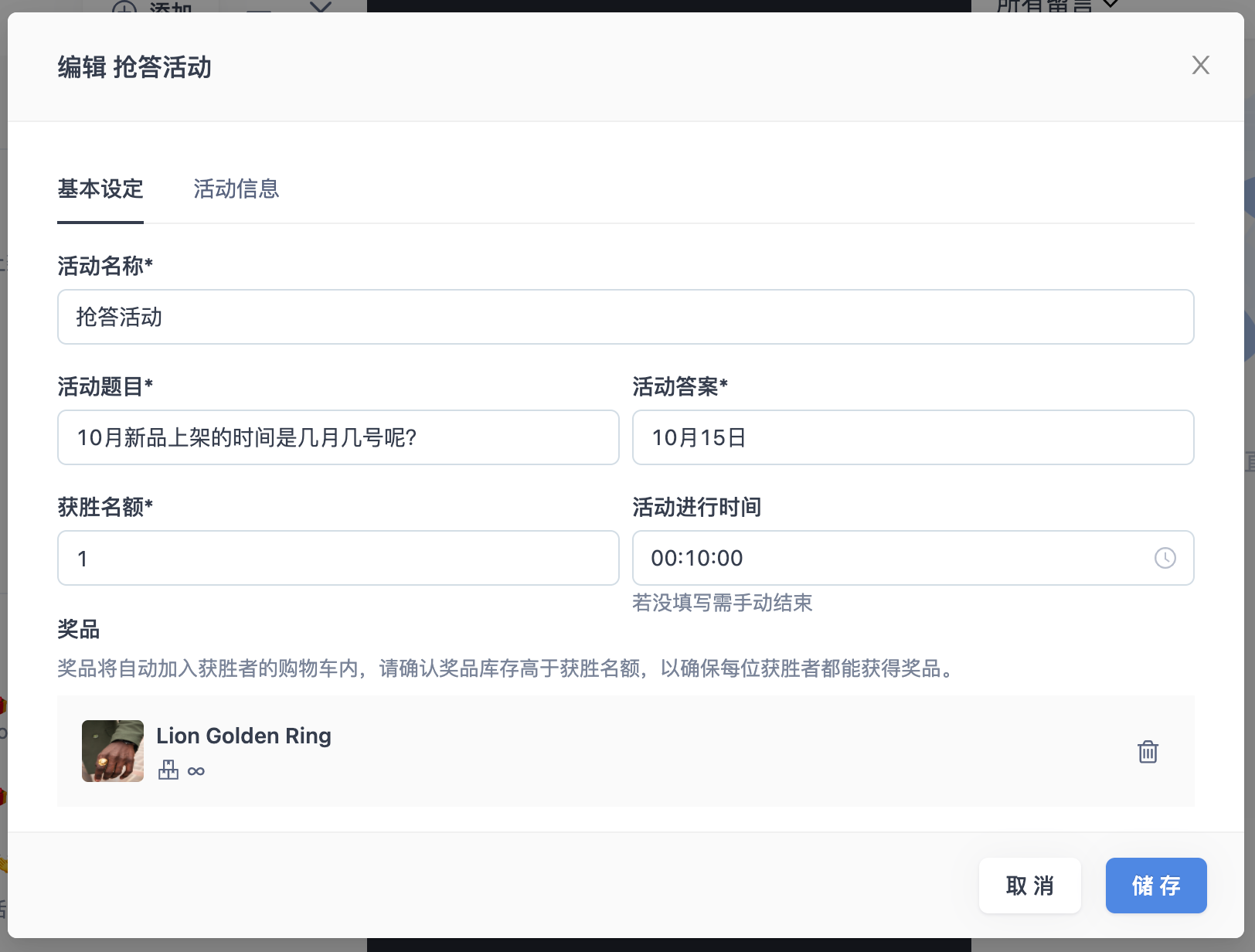 SHOPLINE_Live________Facebook_____-10.png