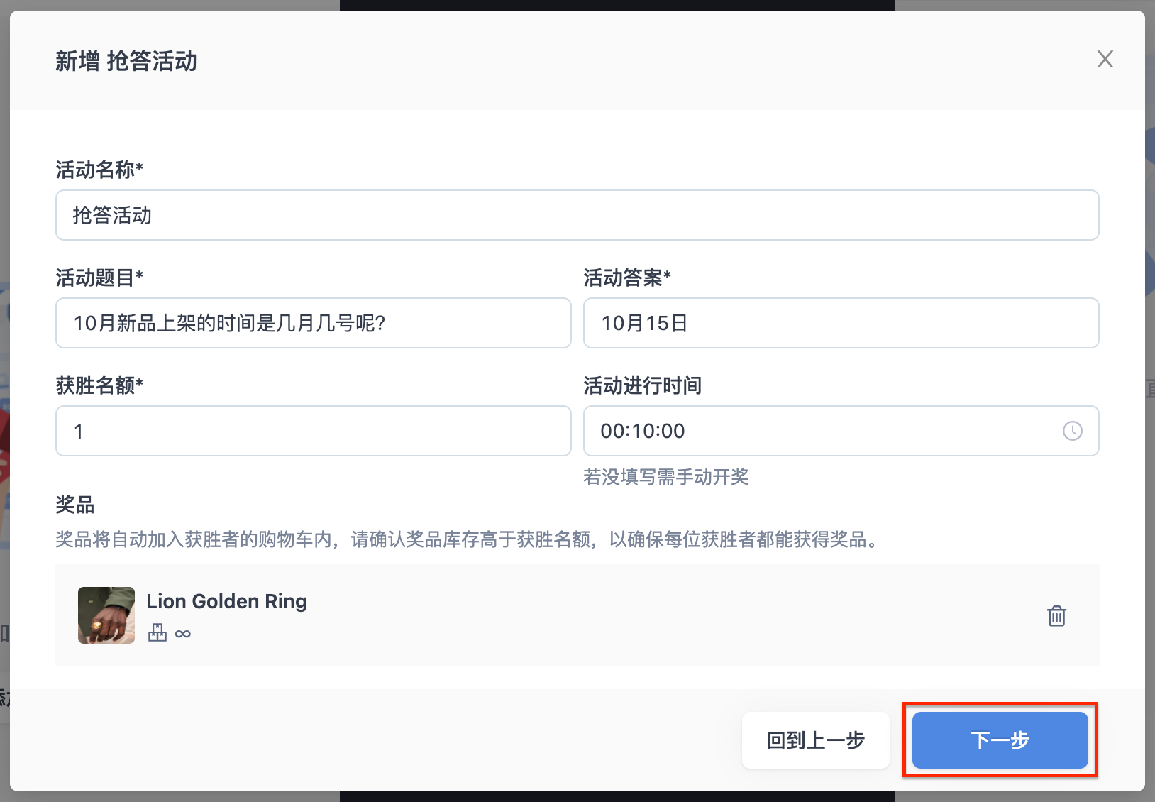 SHOPLINE_Live________Facebook_____-5.png
