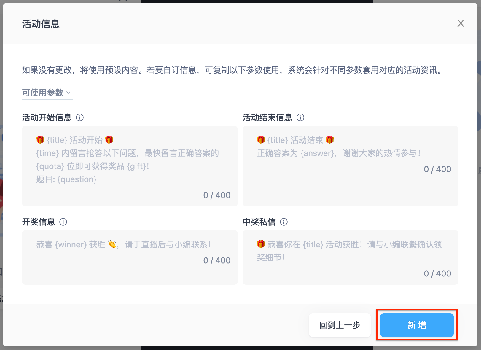 SHOPLINE_Live________Facebook_____-6.png
