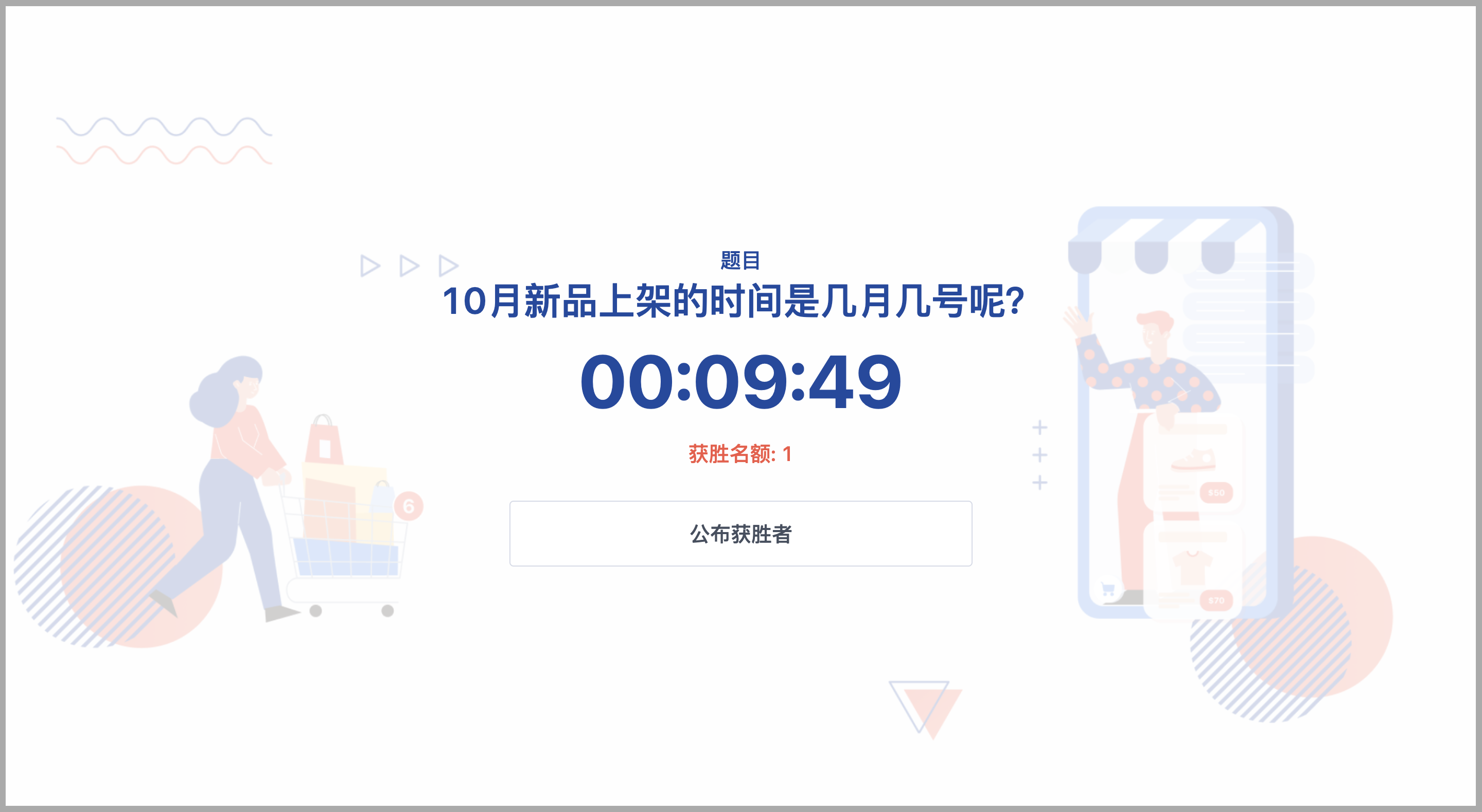 SHOPLINE_Live________Facebook_____-13.png