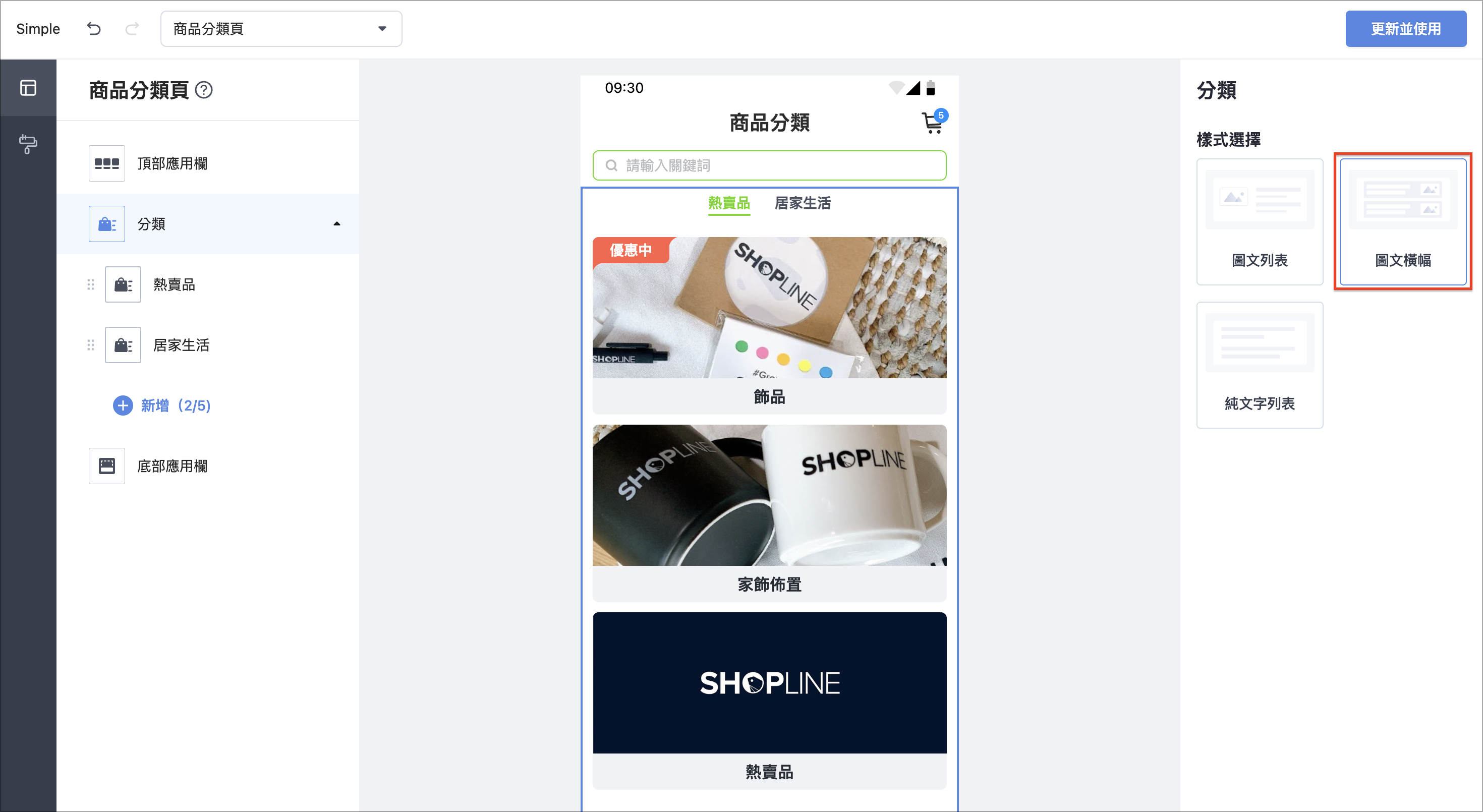 Screenshot 2026-07-09 at 12.44.33 PM.png