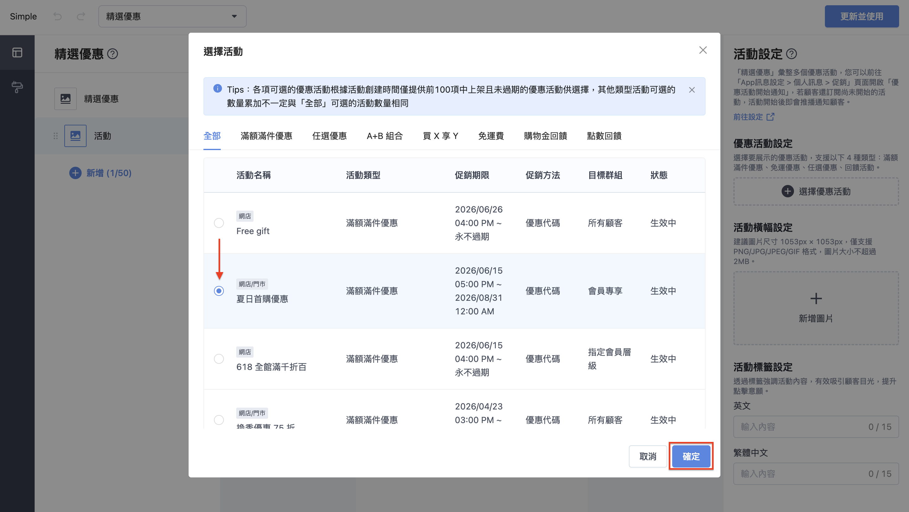 Screenshot 2026-07-10 at 1.02.30 AM.png