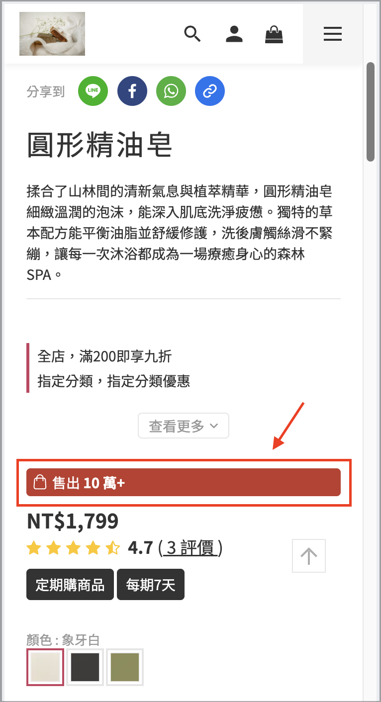 截圖 2026-07-13 下午1.32.28.png