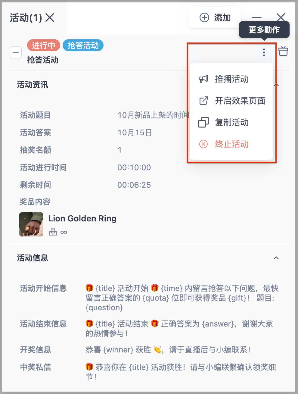SHOPLINE_Live________Facebook_____-16.png