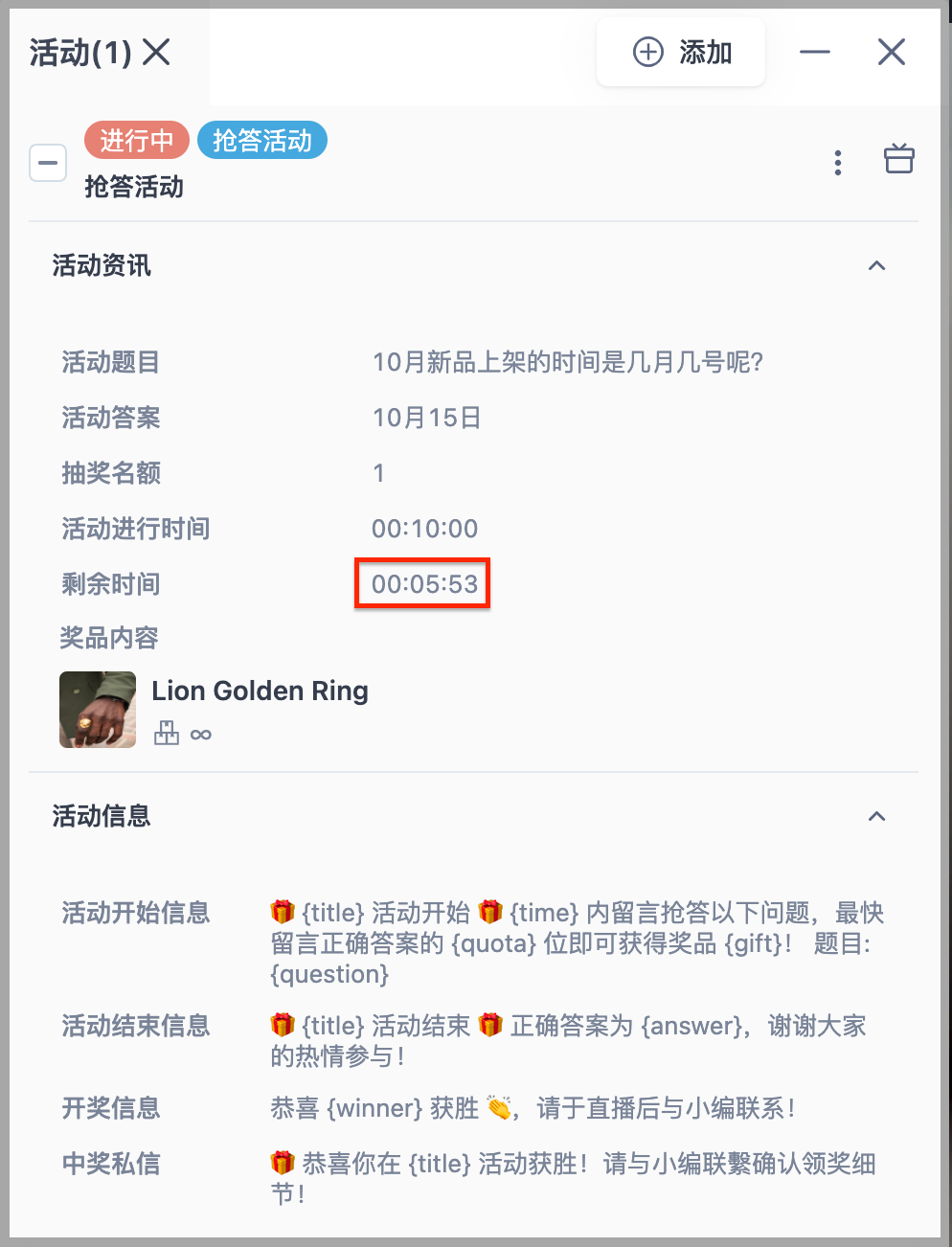SHOPLINE_Live________Facebook_____-17.png