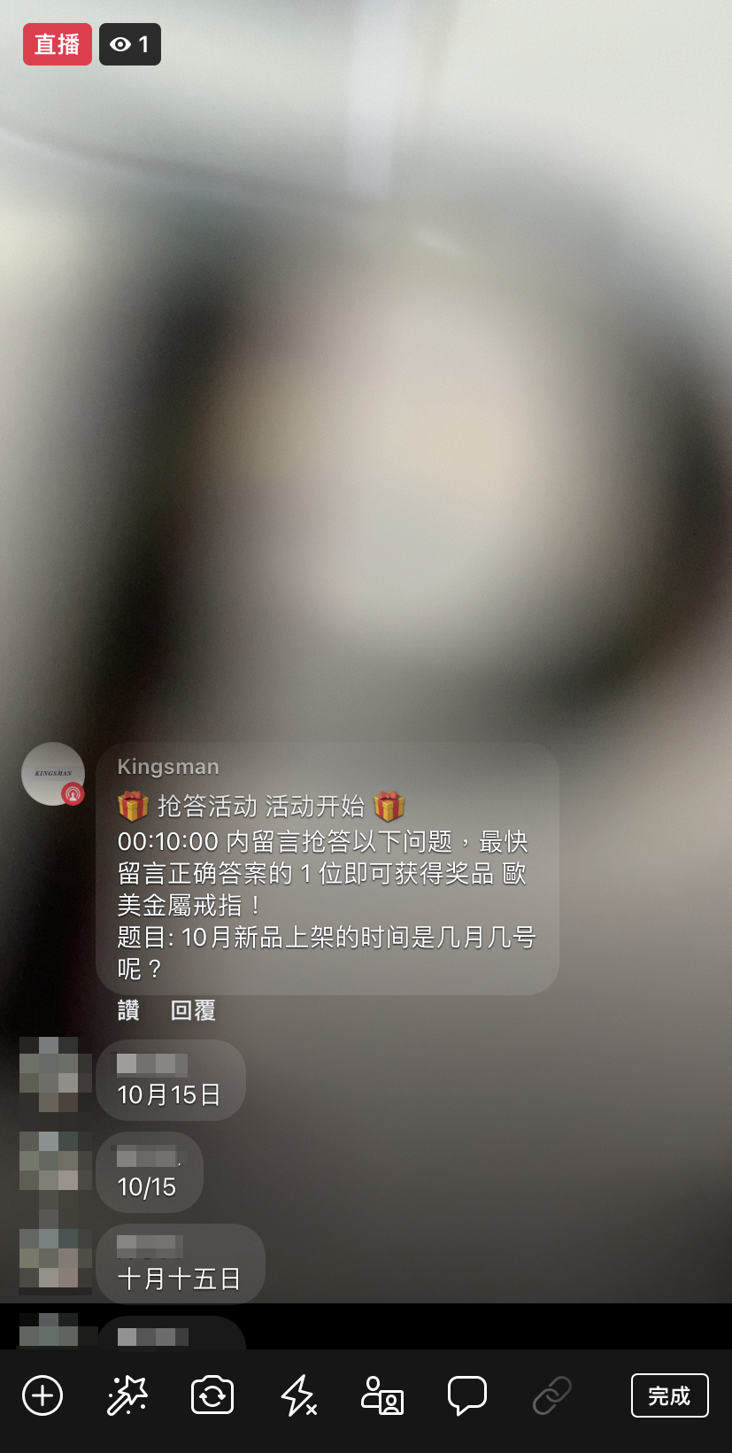 SHOPLINE_Live________Facebook_____-18.PNG