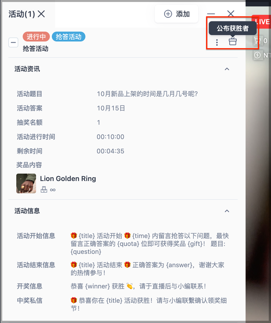 SHOPLINE_Live________Facebook_____-19.png