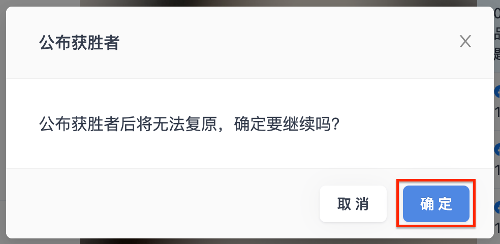 SHOPLINE_Live________Facebook_____-20.png