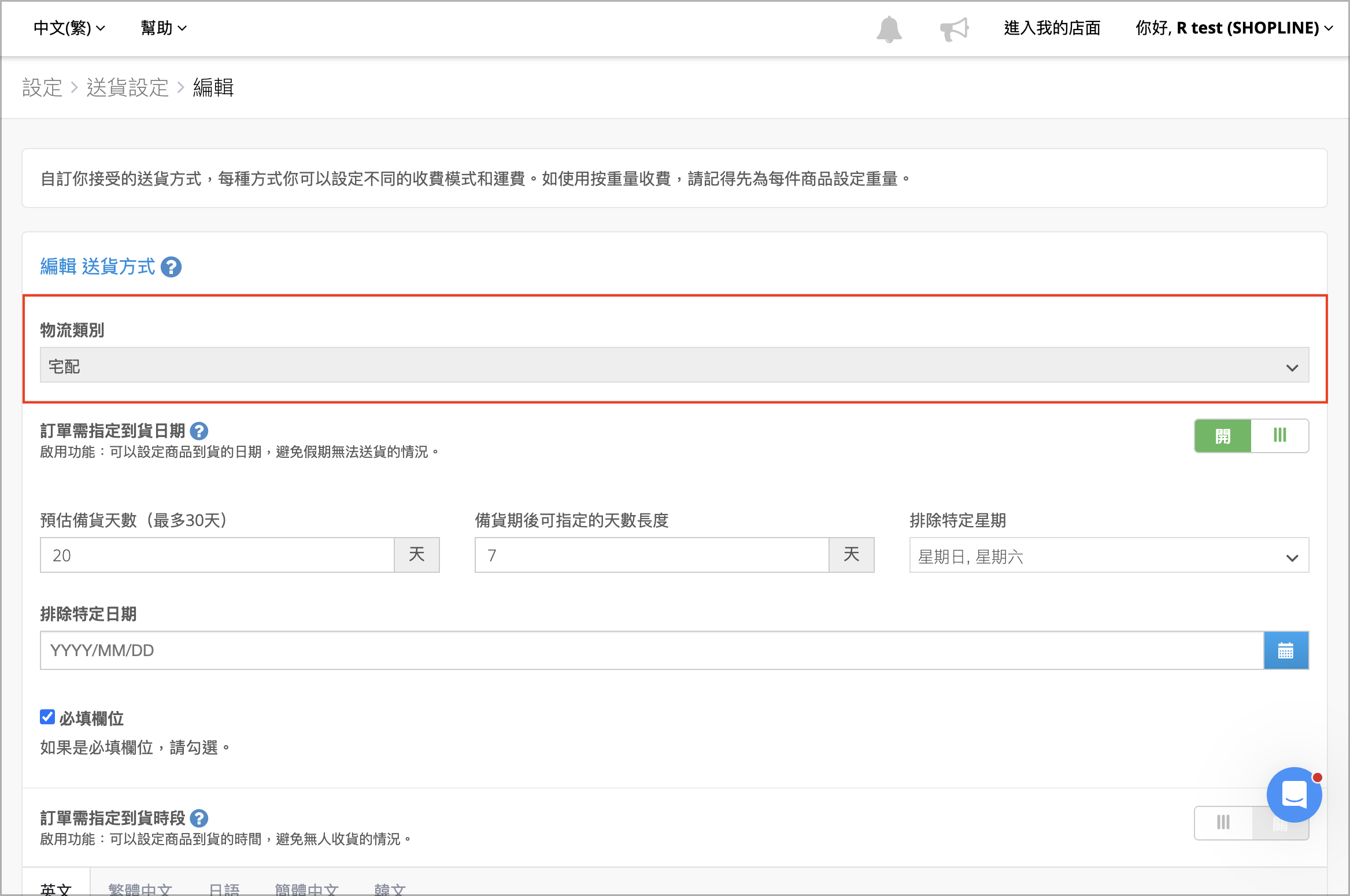 image (7).png