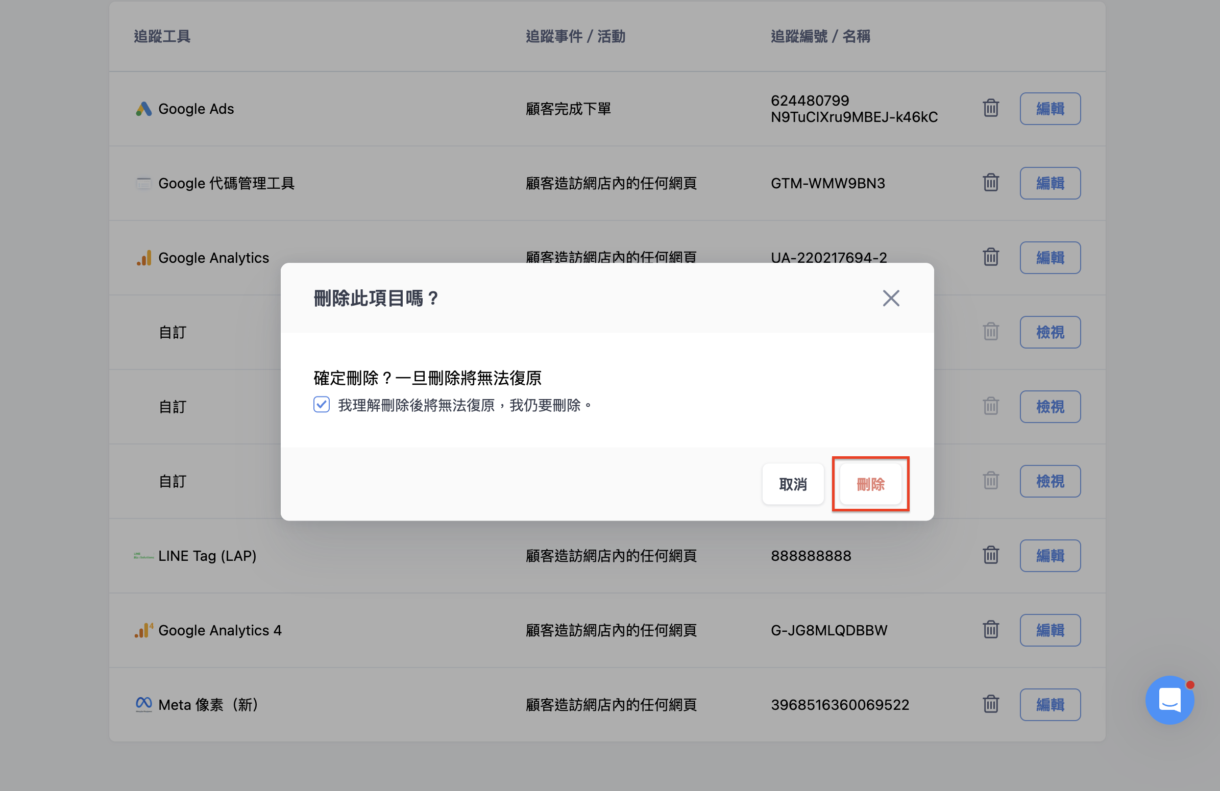 Screenshot 2026-07-27 at 12.29.47 PM.png