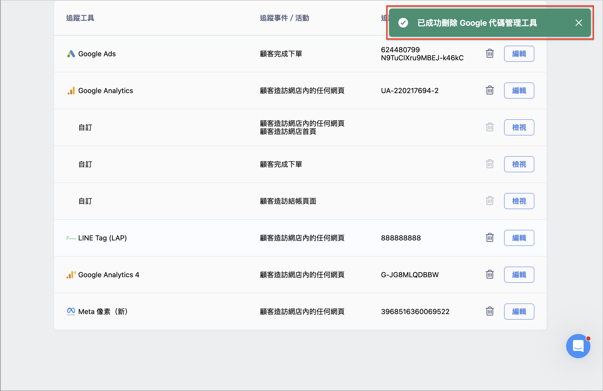 Screenshot 2026-07-27 at 12.30.55 PM.png