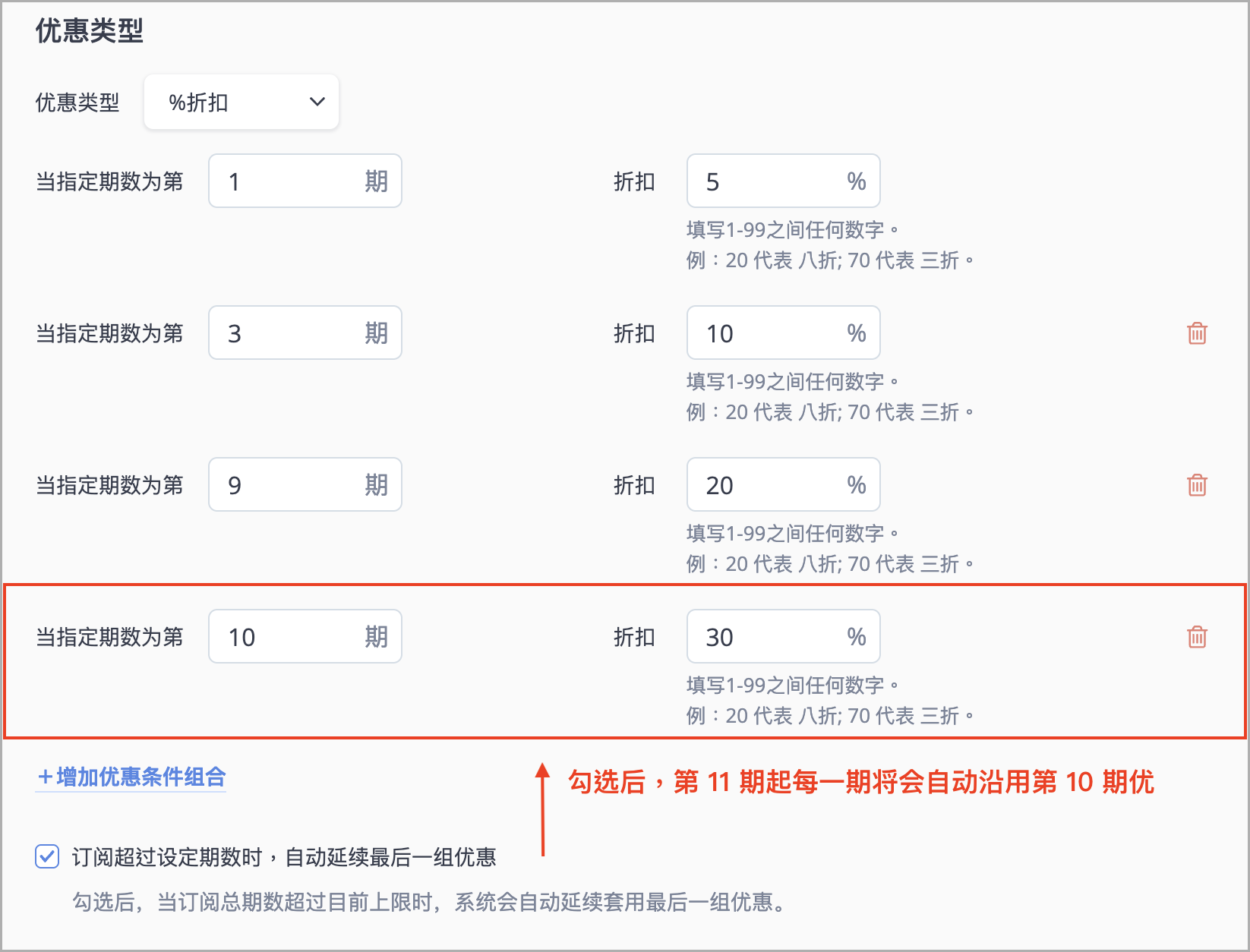 image (13).png