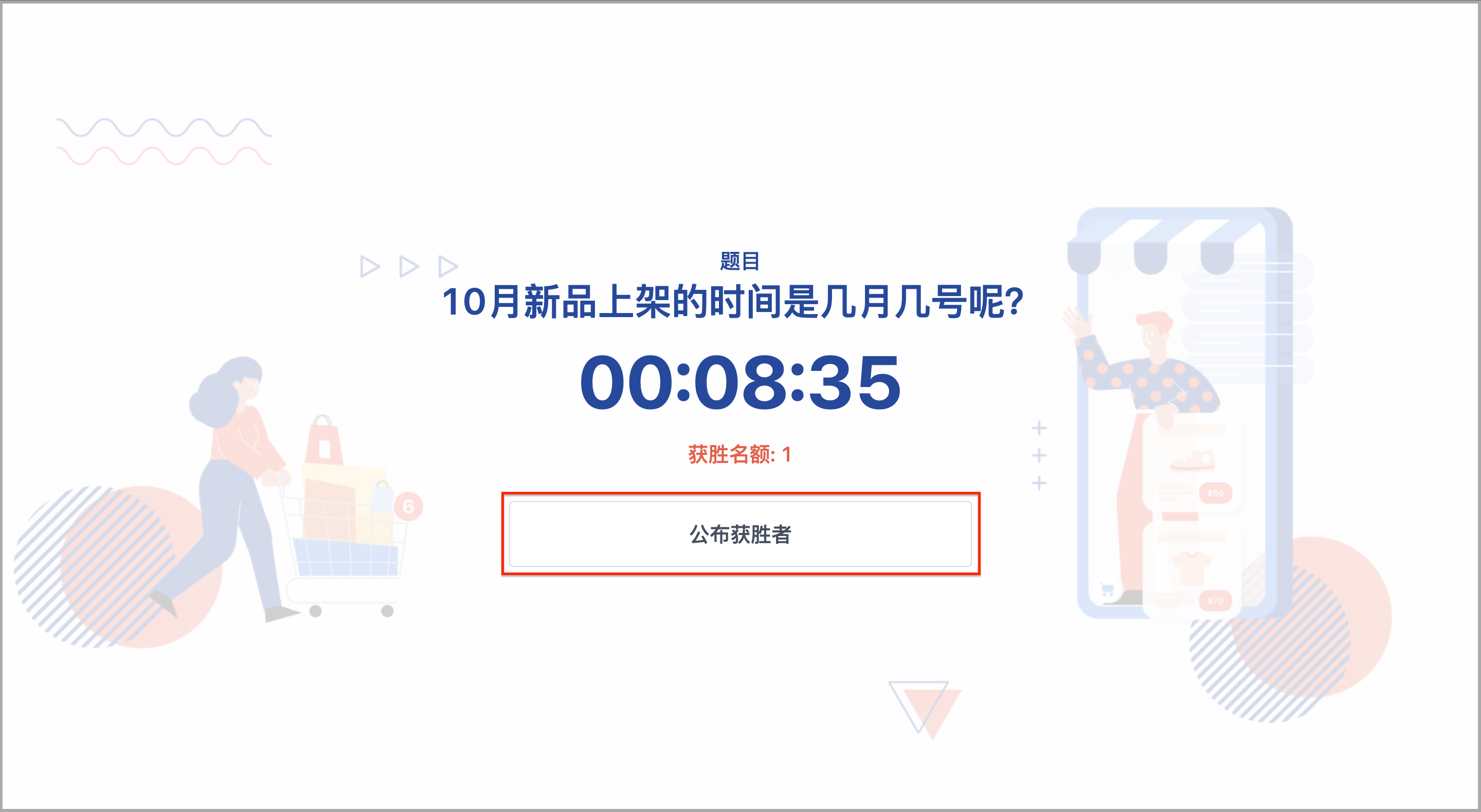 SHOPLINE_Live________Facebook_____-23.png