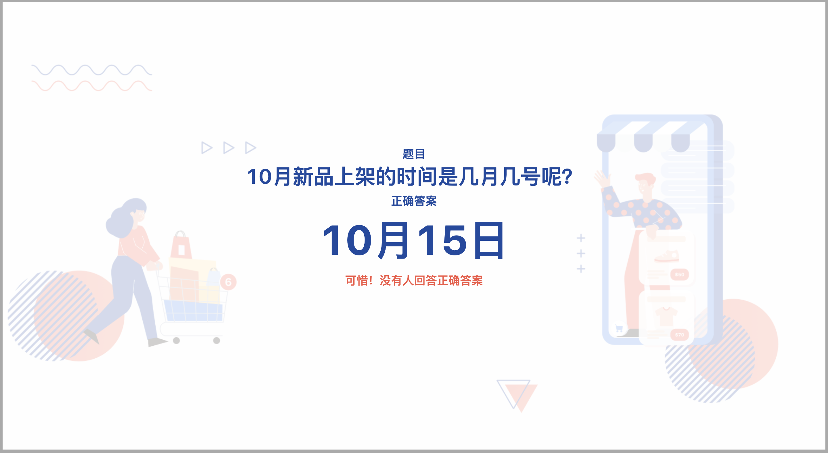 SHOPLINE_Live________Facebook_____-26.png