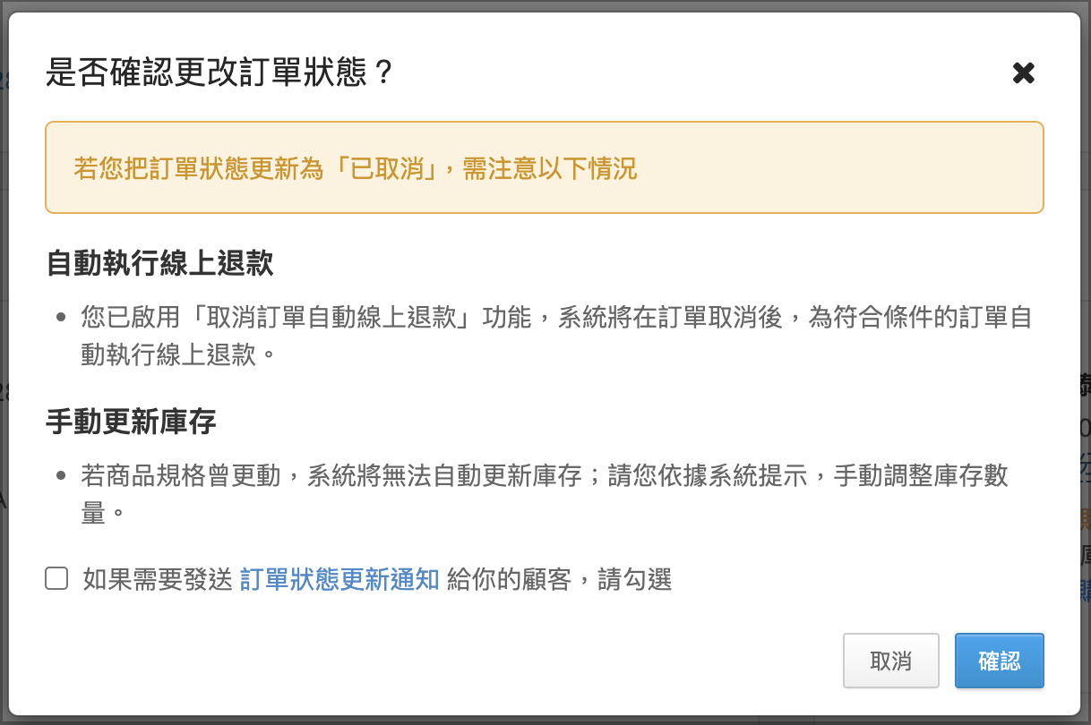 截圖 2026-07-28 下午4.24.54.png