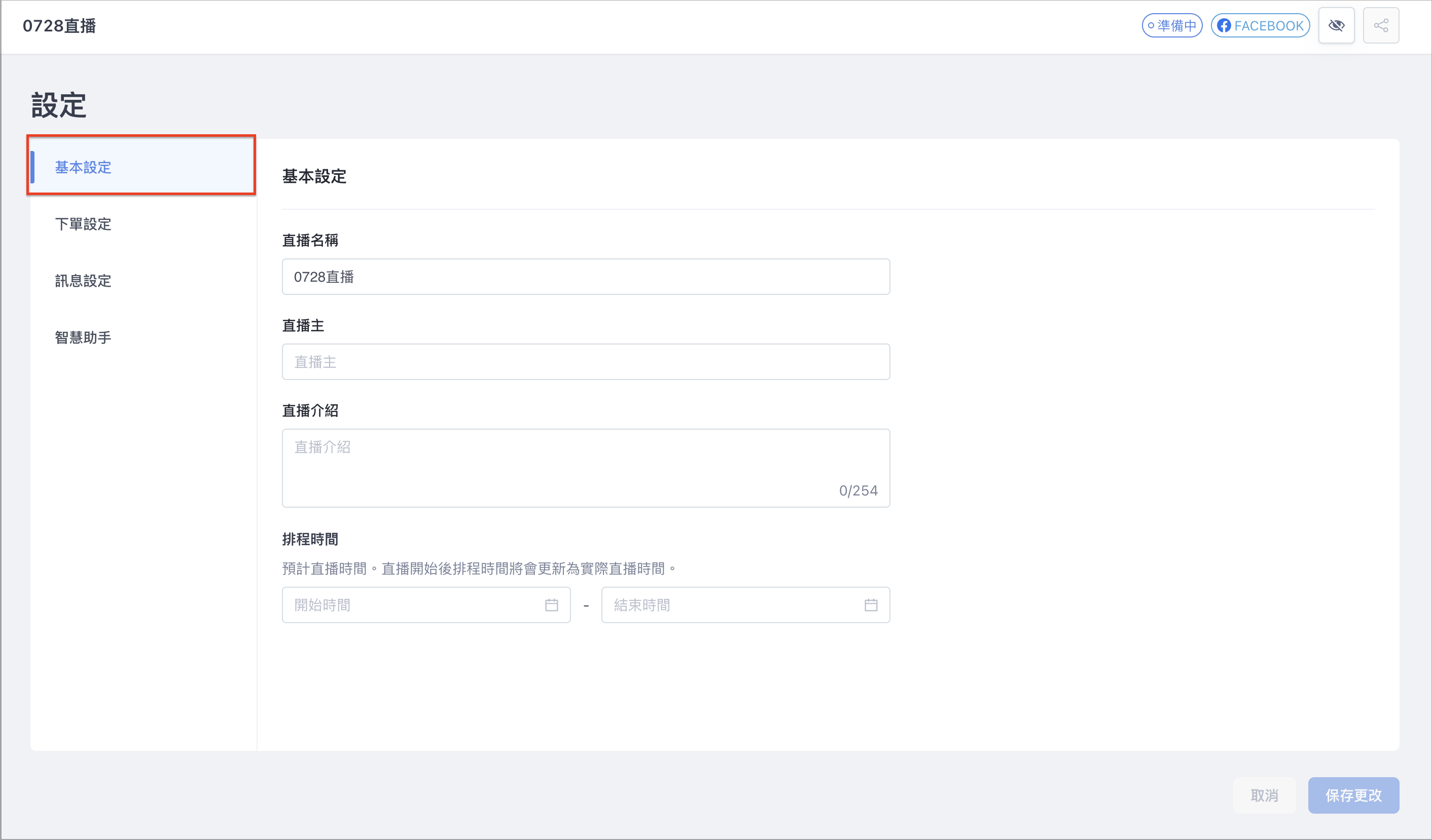 Screenshot 2026-07-29 at 1.46.50 AM.png