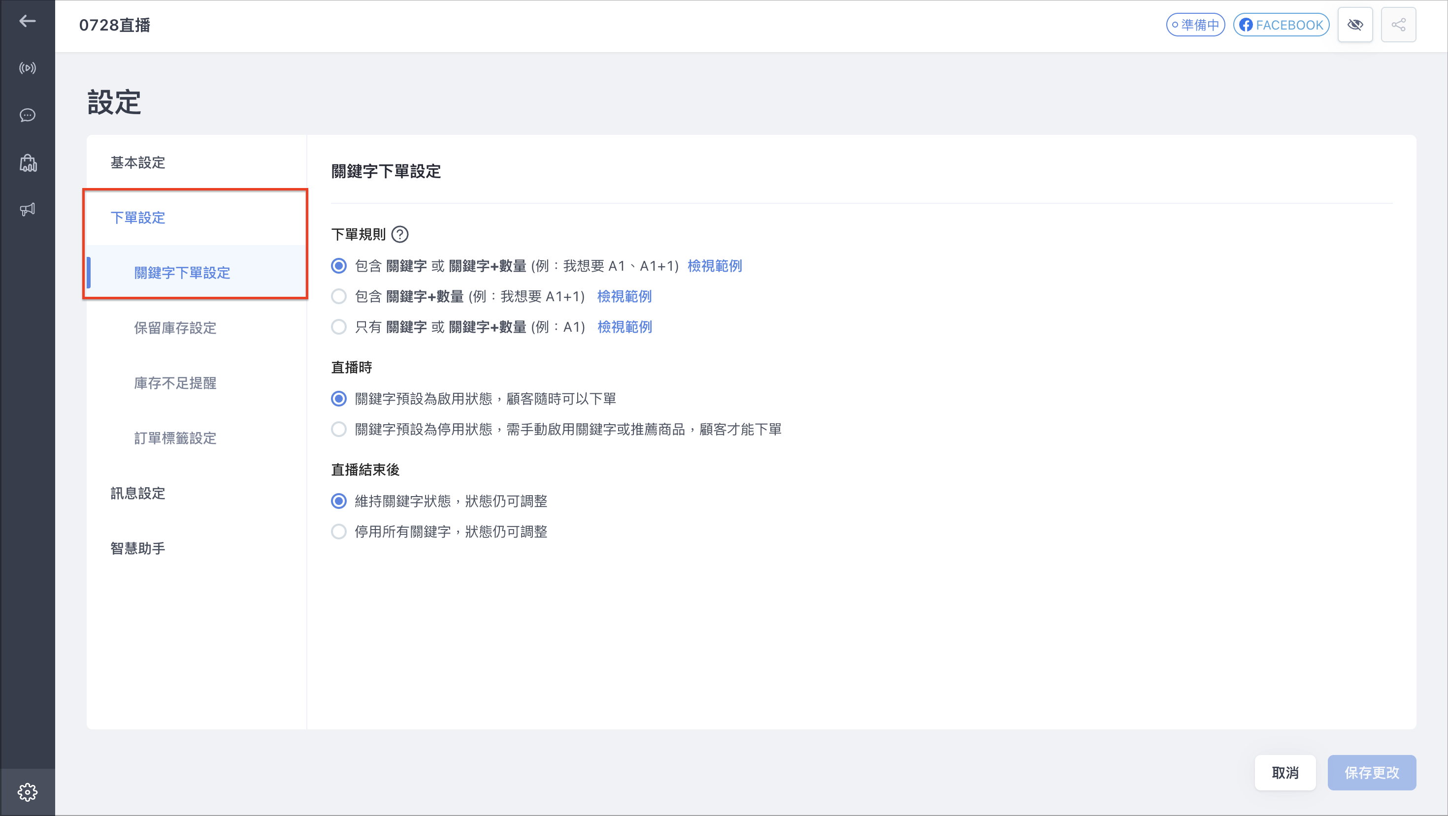 Screenshot 2026-07-29 at 1.53.48 AM.png