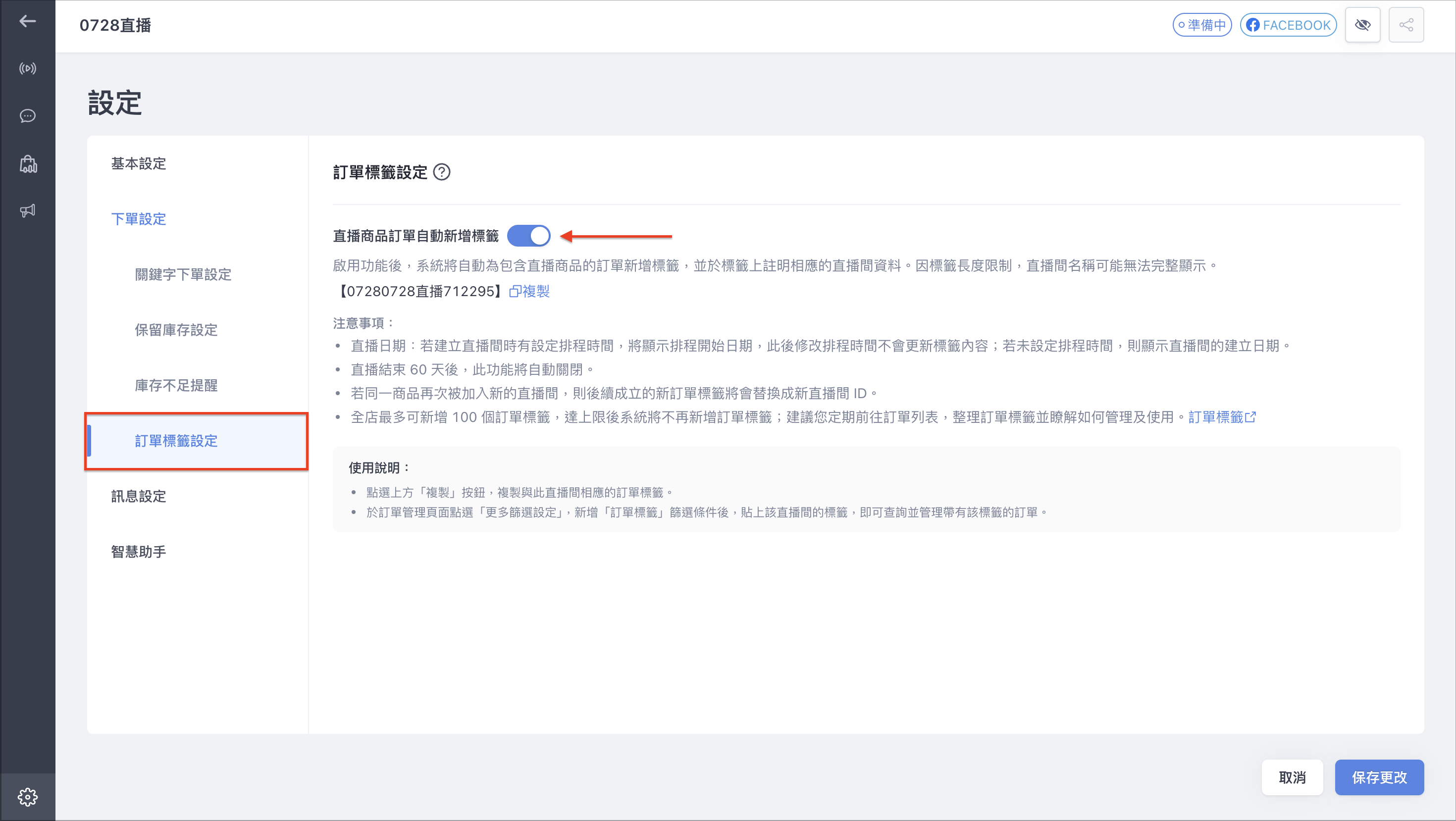 Screenshot 2026-07-29 at 2.03.11 AM.png
