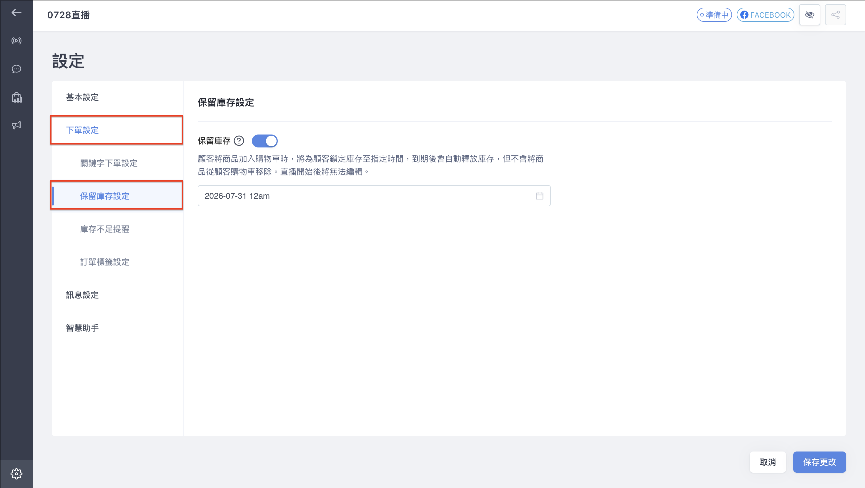Screenshot 2026-07-29 at 1.58.35 AM.png