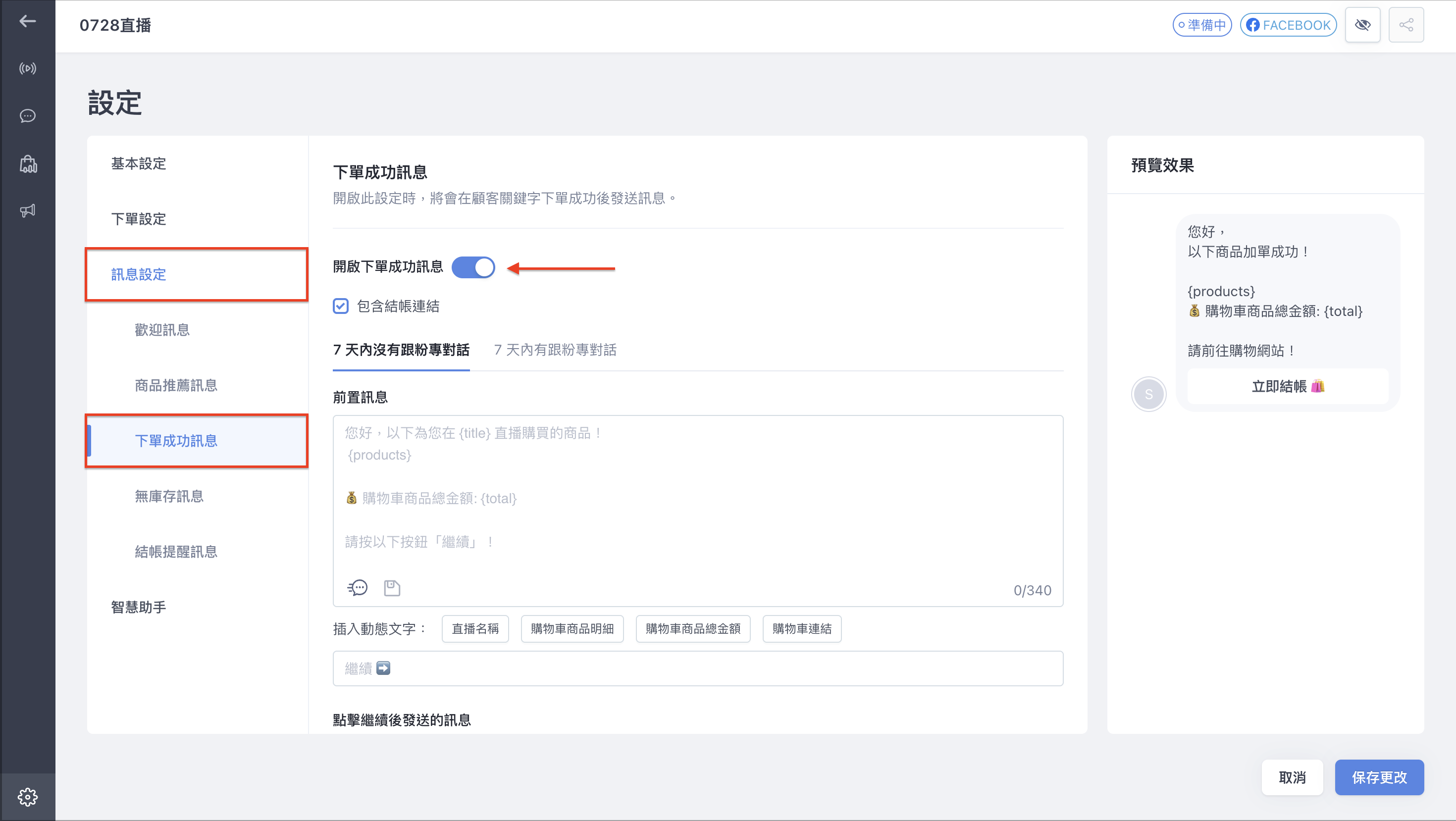 Screenshot 2026-07-29 at 2.08.40 AM.png