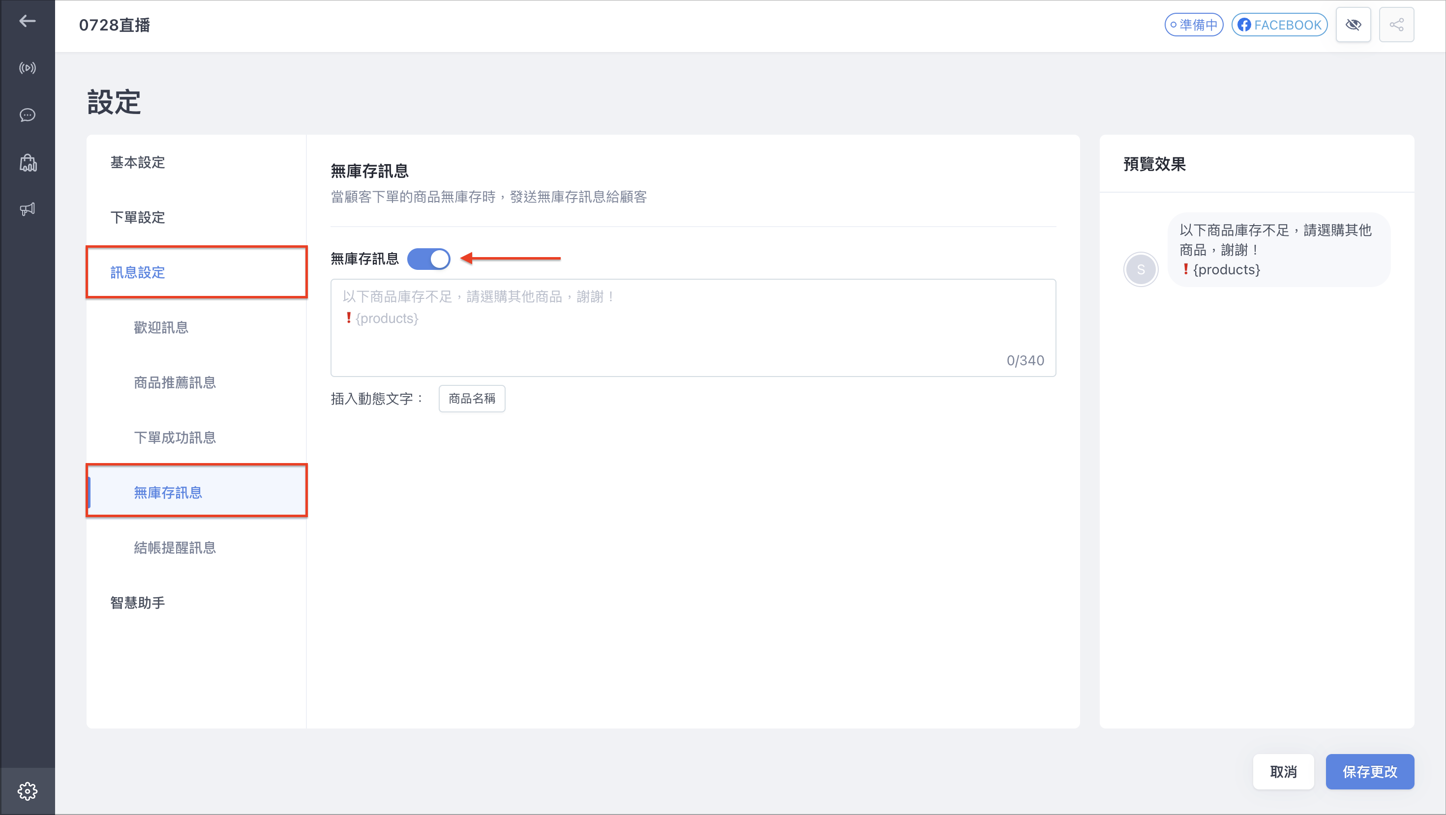 Screenshot 2026-07-29 at 2.10.06 AM.png