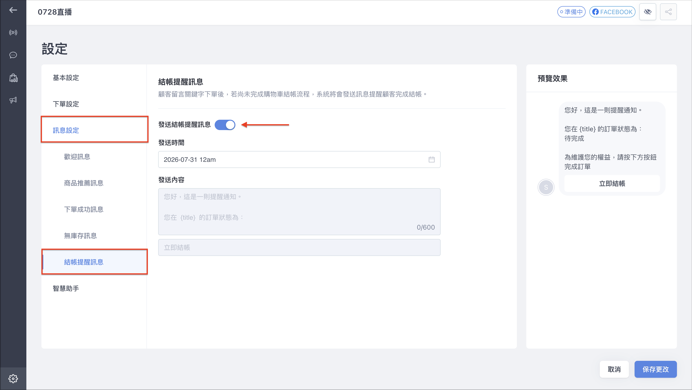 Screenshot 2026-07-29 at 2.11.38 AM.png
