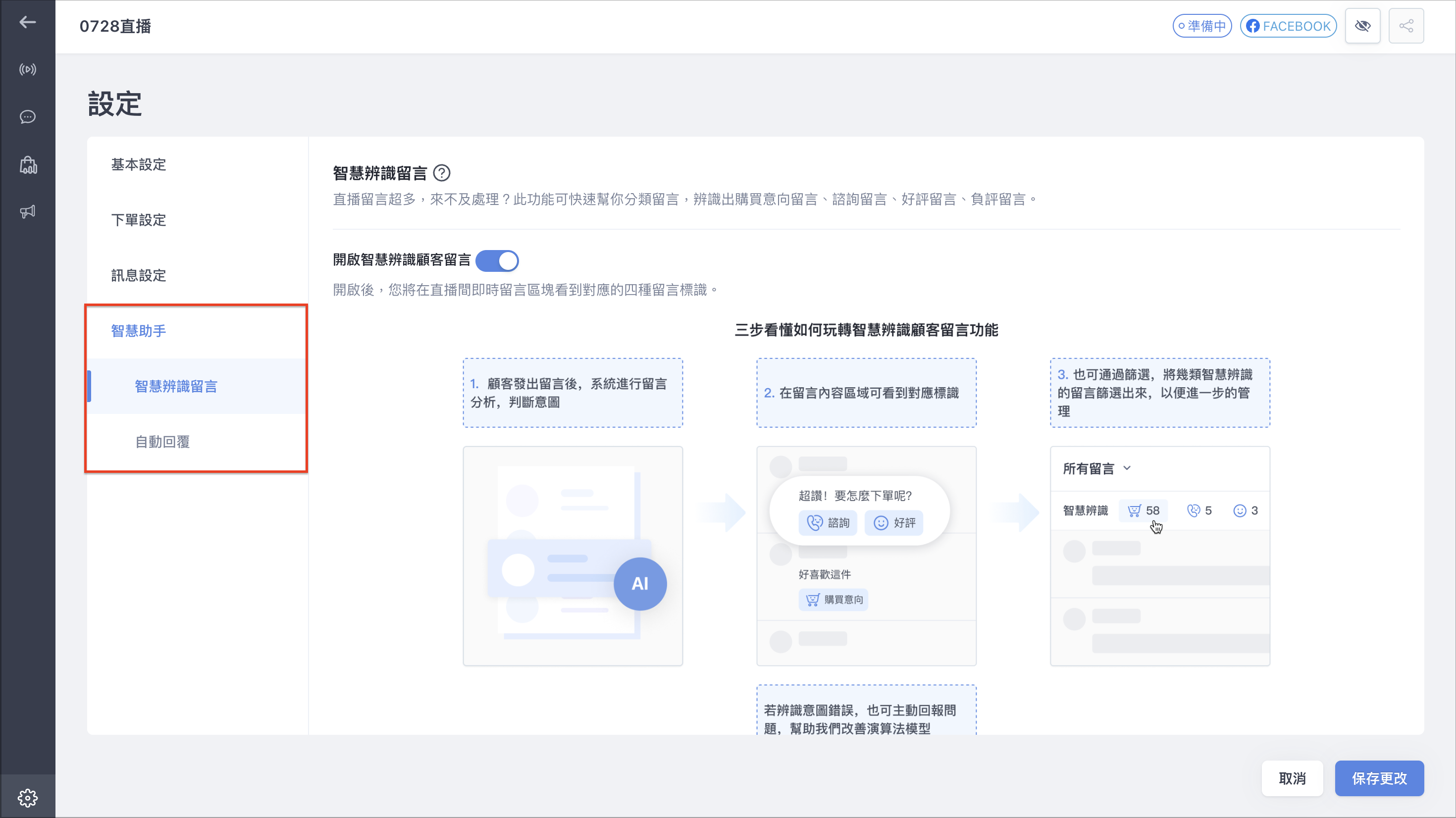 Screenshot 2026-07-29 at 2.14.48 AM.png