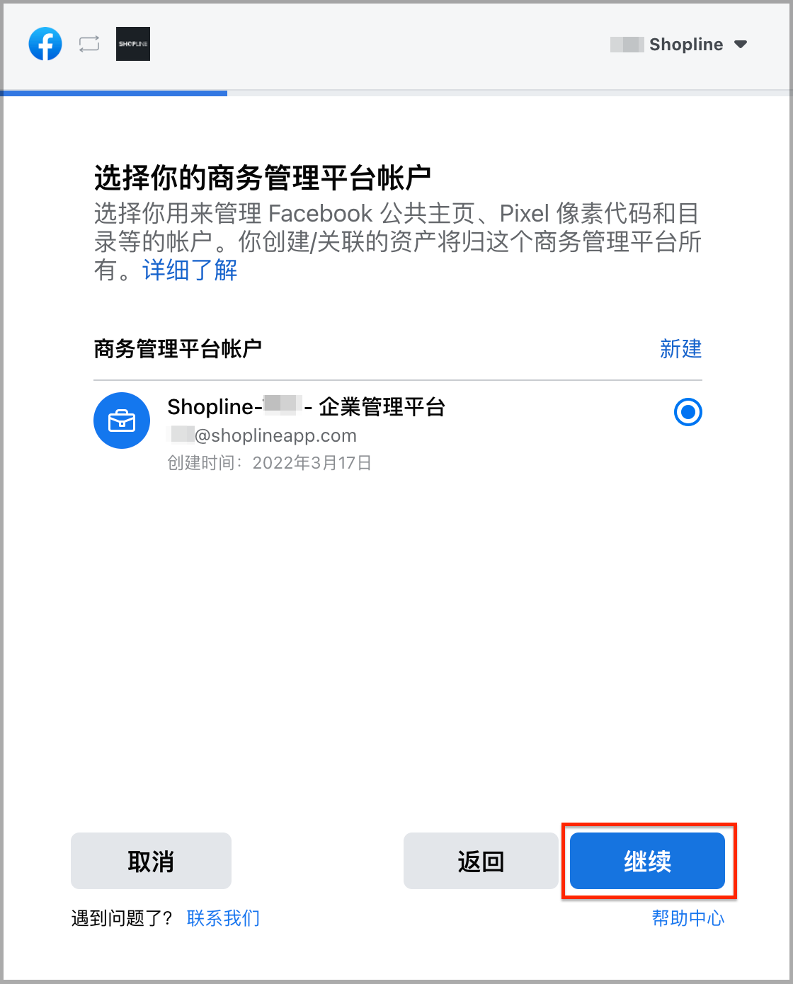 Facebook_Shop_______-5.png