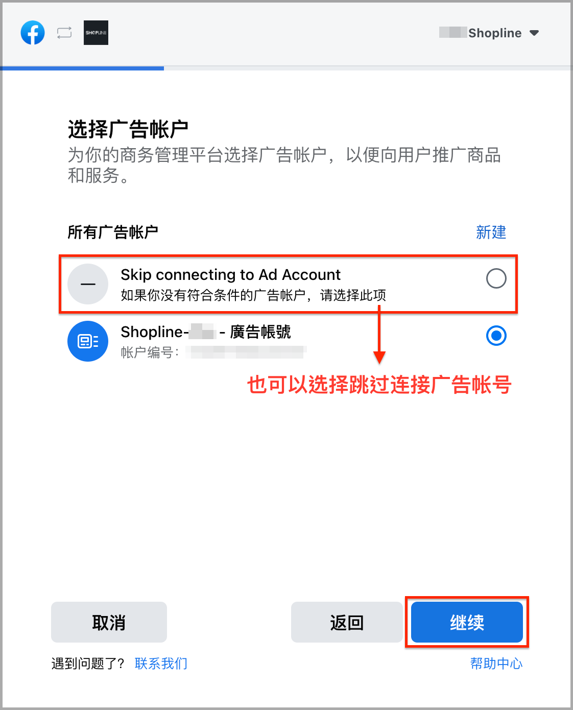 Facebook_Shop_______-9.png