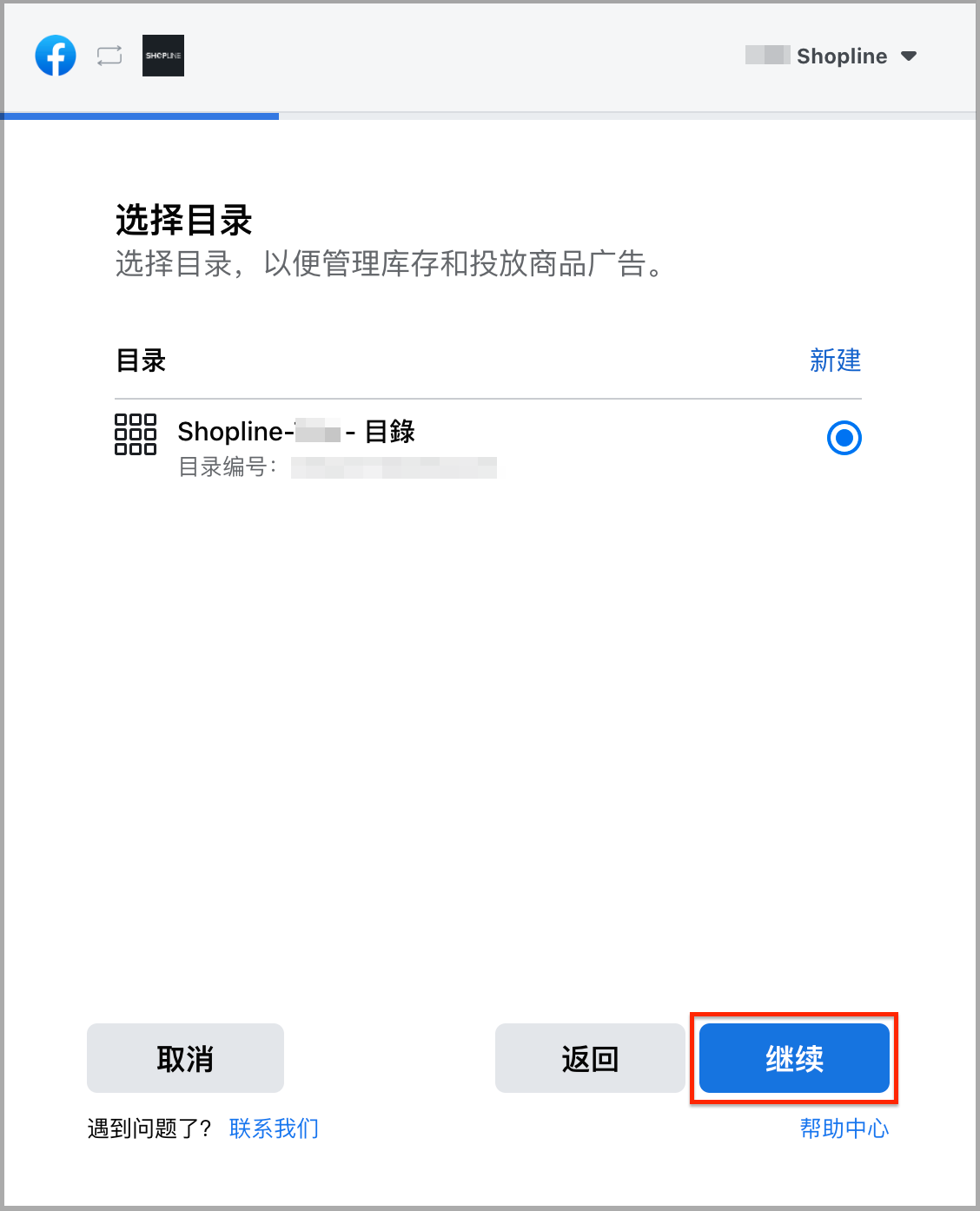 Facebook_Shop_______-8.png