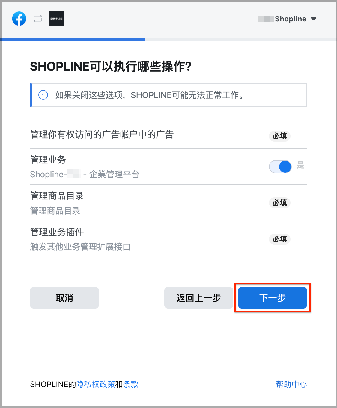 Facebook_Shop_______-13.png